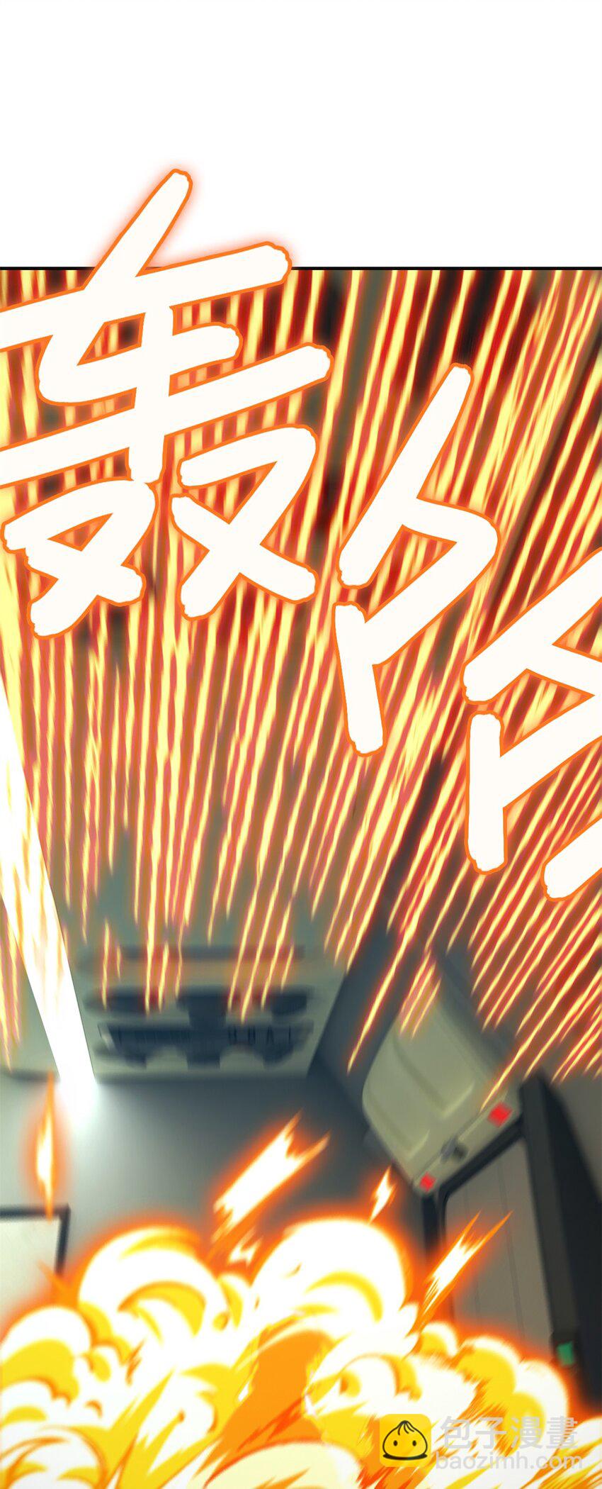 第67片 漫无止境的死亡航班 其一73