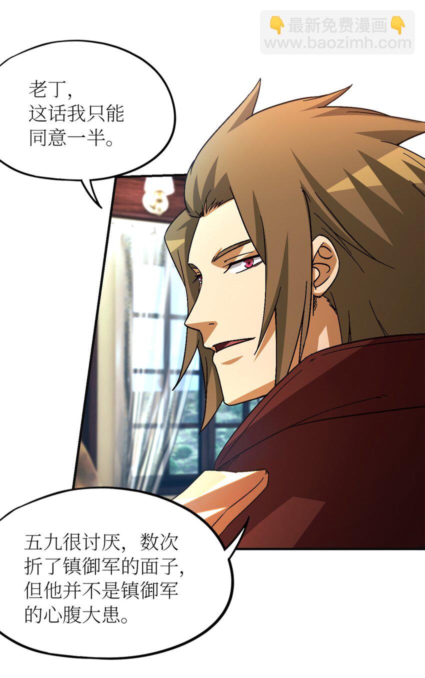 第67片 漫无止境的死亡航班 其一9