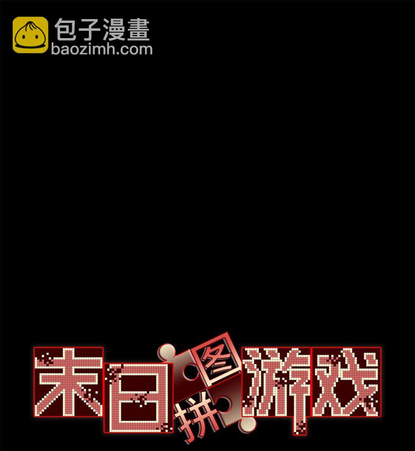 第68片 漫无止境的死亡航班 其二2