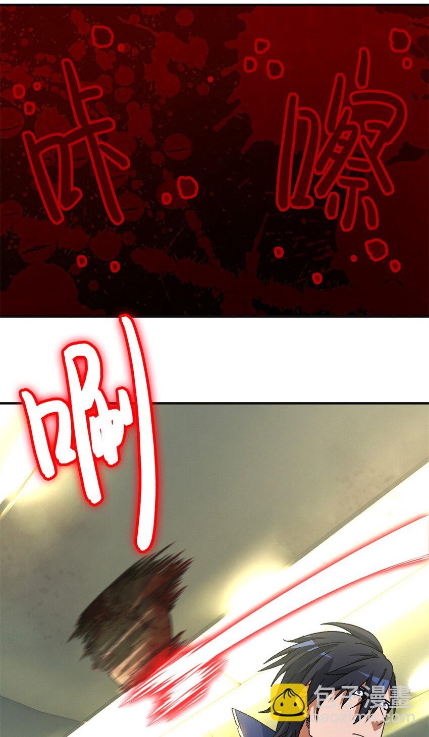第68片 漫无止境的死亡航班 其二25