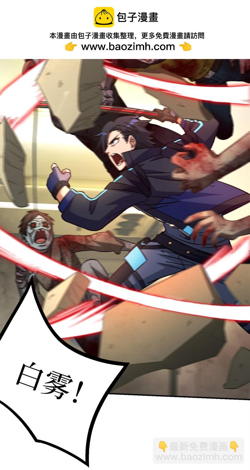 第68片 漫无止境的死亡航班 其二36