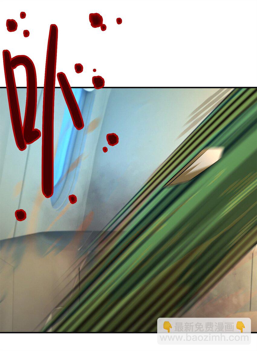 第68片 漫无止境的死亡航班 其二40