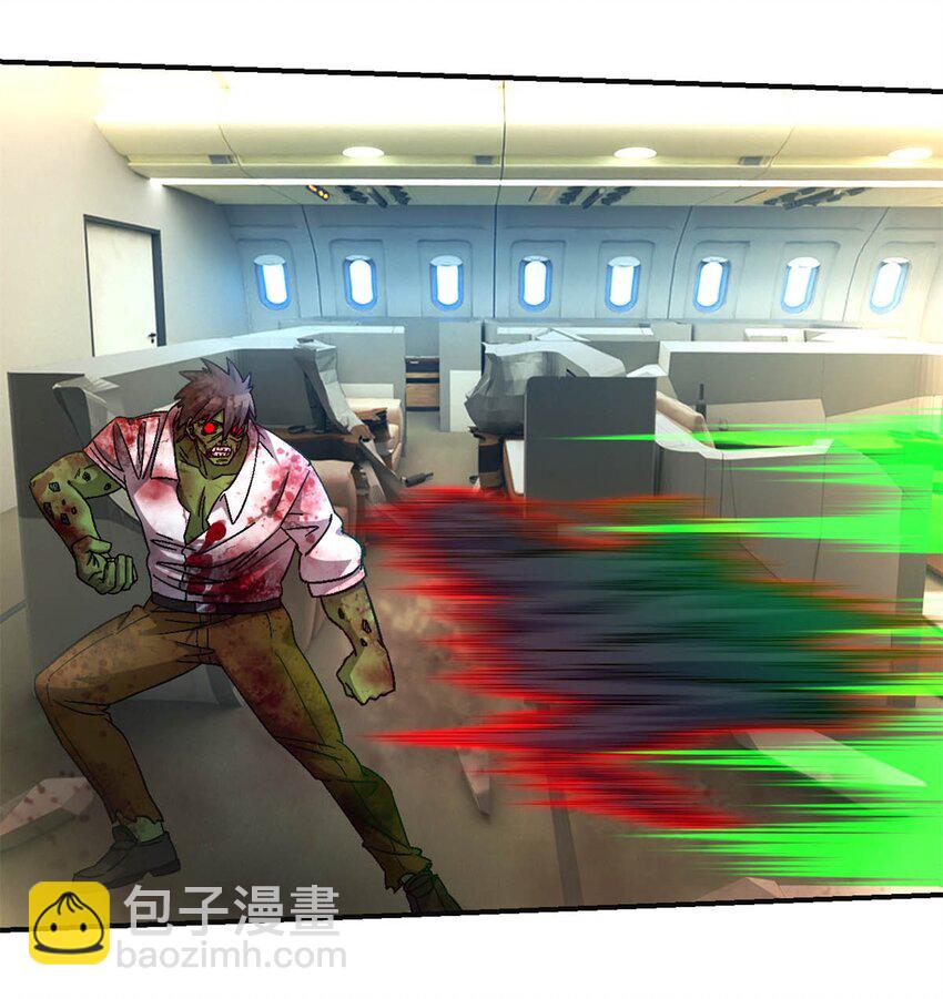 第68片 漫无止境的死亡航班 其二51