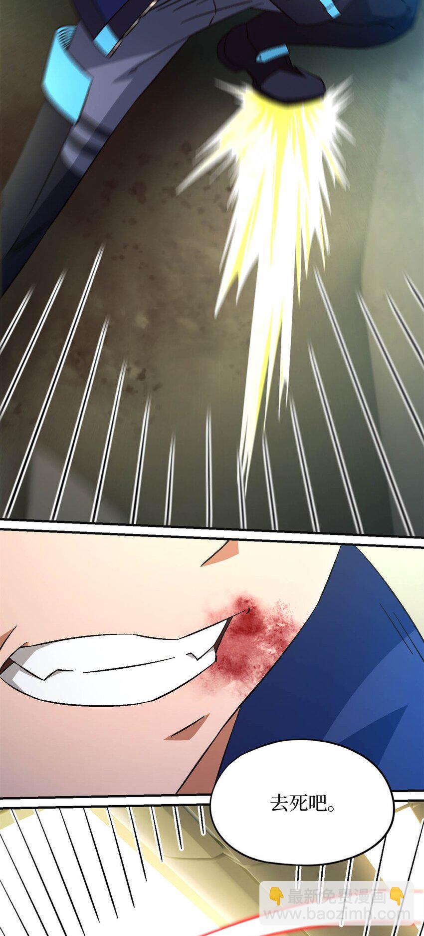 第68片 漫无止境的死亡航班 其二55