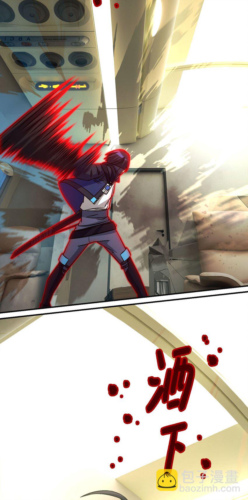 第68片 漫无止境的死亡航班 其二58