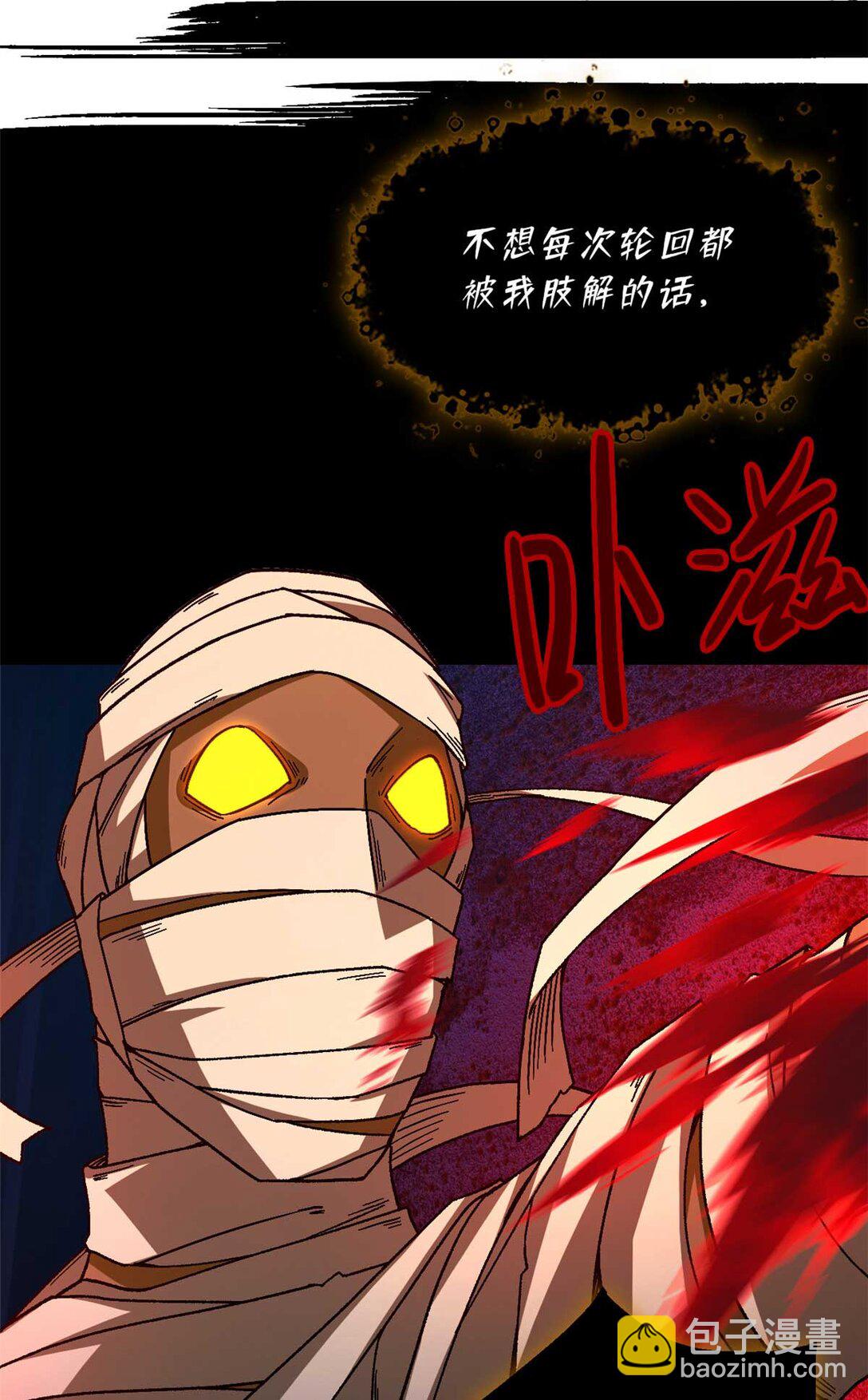 第76片 逃离紫色区域11