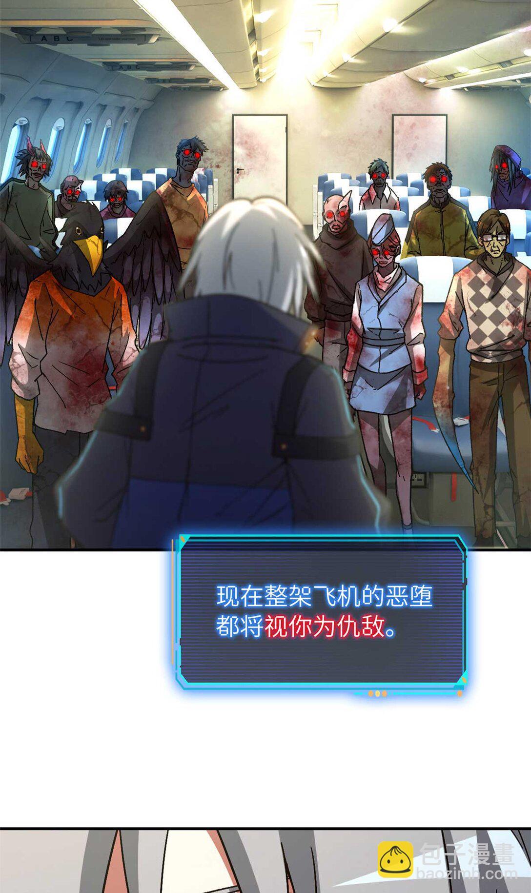 第76片 逃离紫色区域15