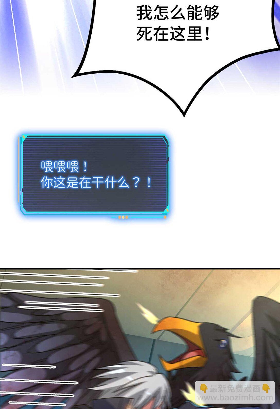 第76片 逃离紫色区域19