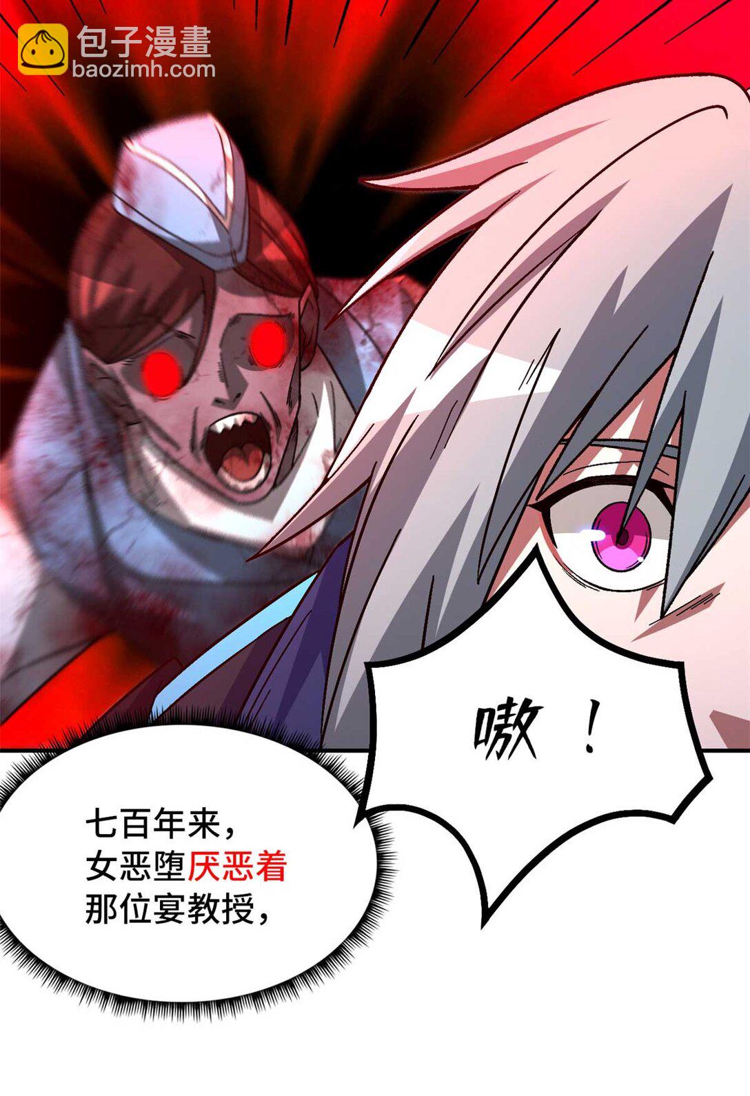 第76片 逃离紫色区域22