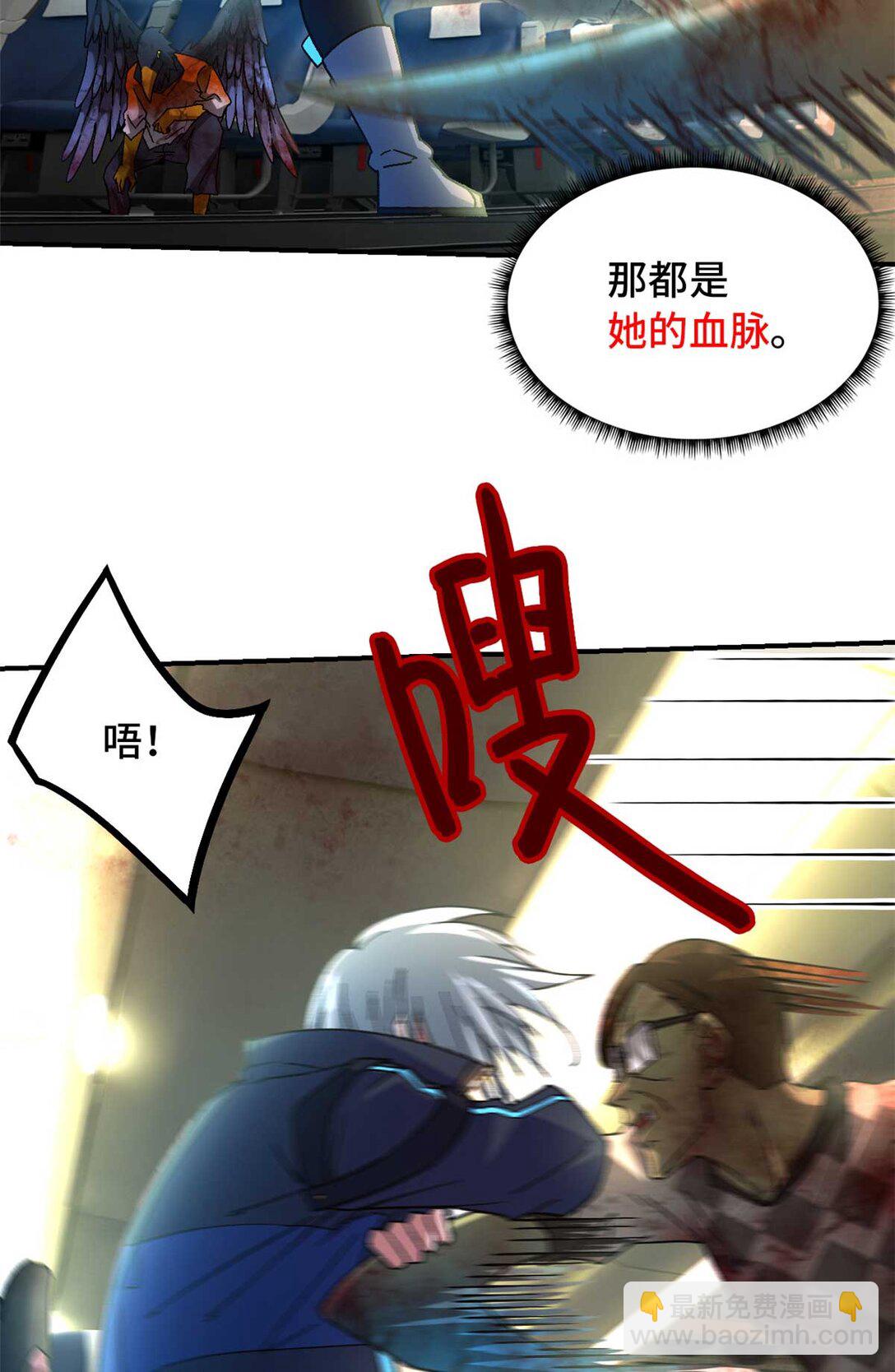 第76片 逃离紫色区域25