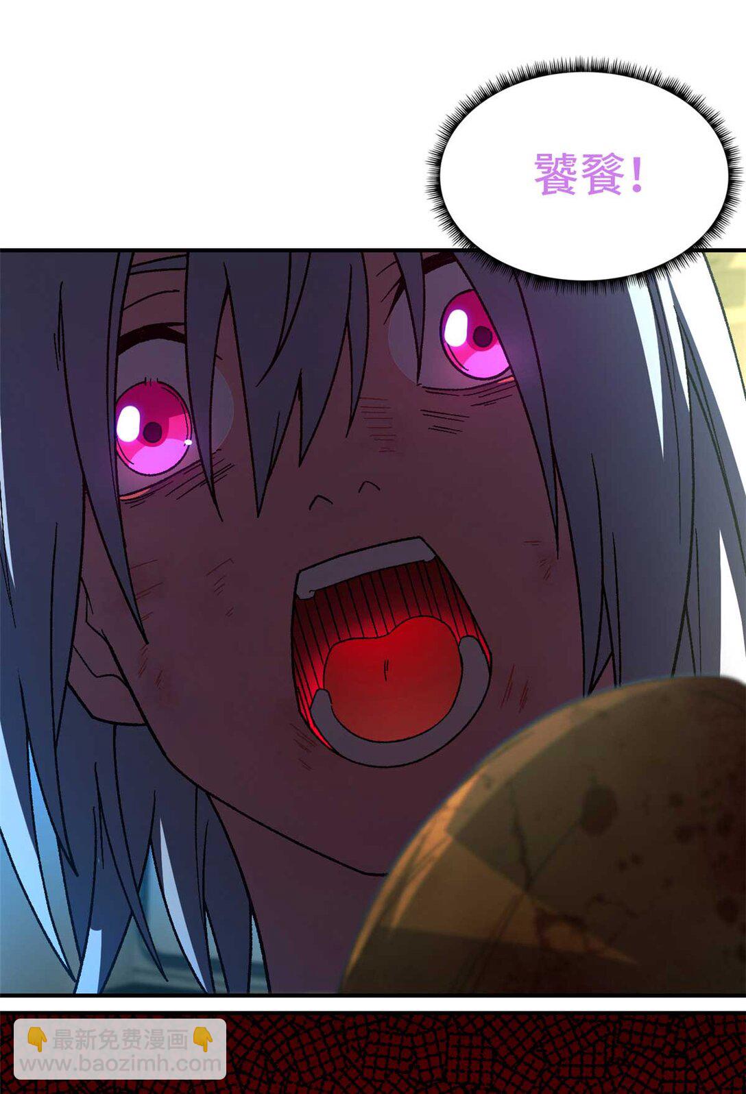 第76片 逃离紫色区域27