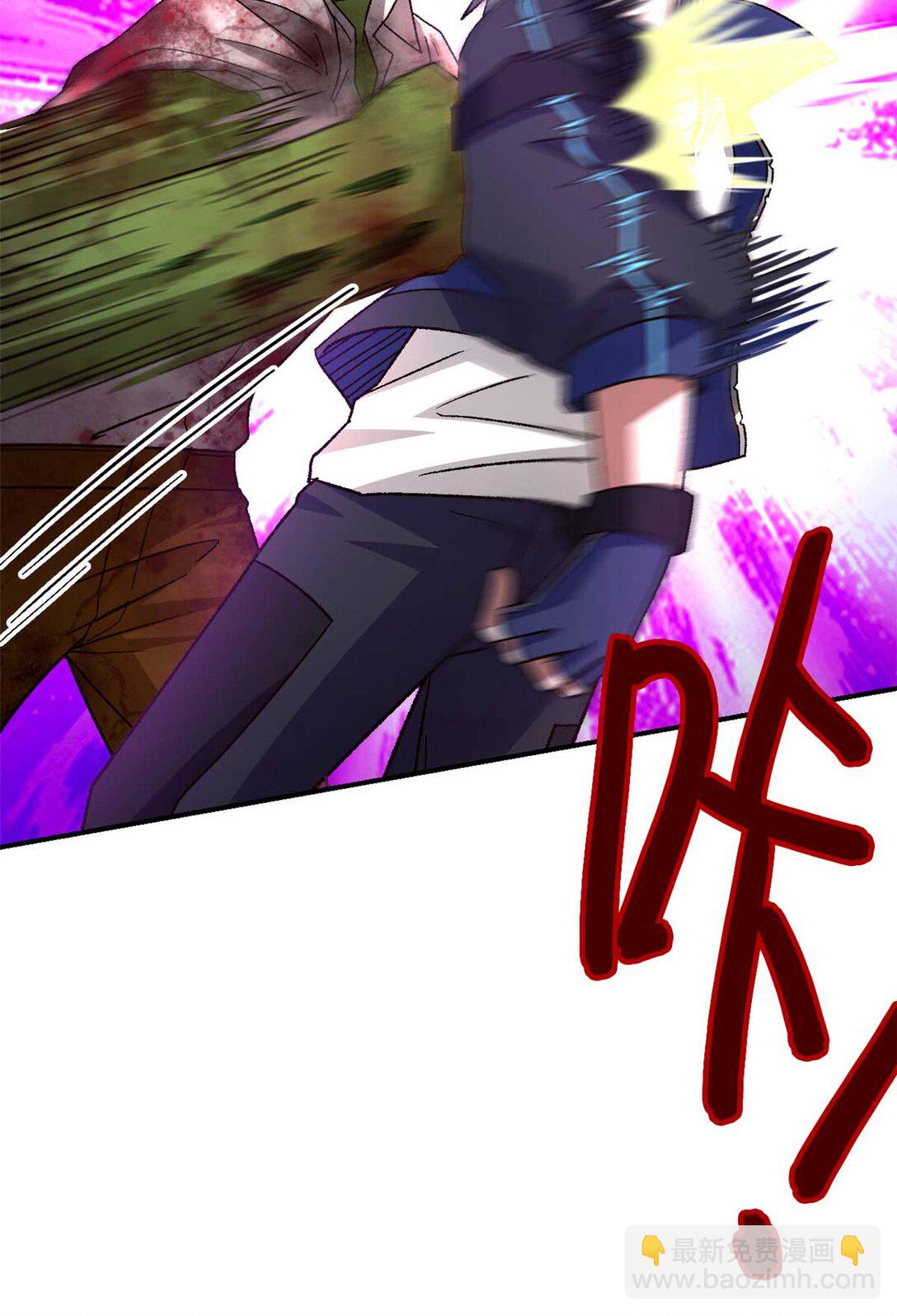 第76片 逃离紫色区域31