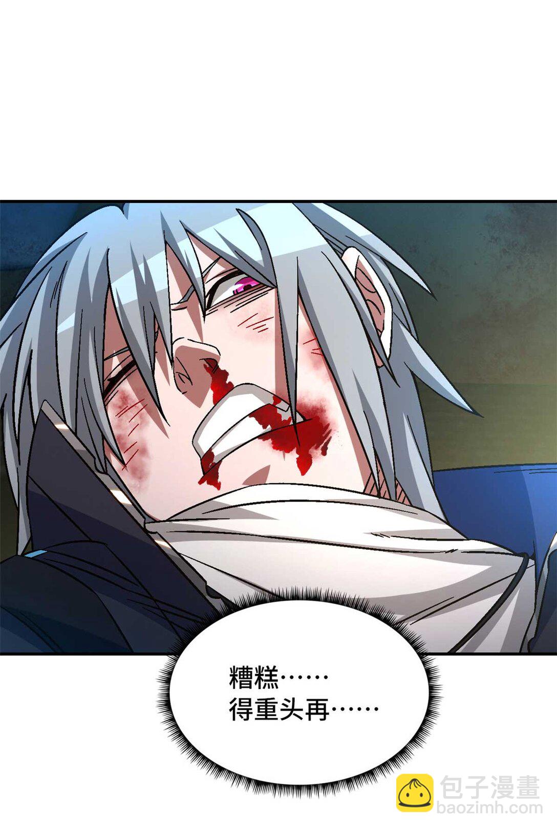第76片 逃离紫色区域35