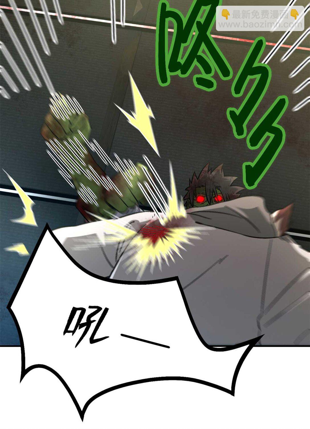 第76片 逃离紫色区域44