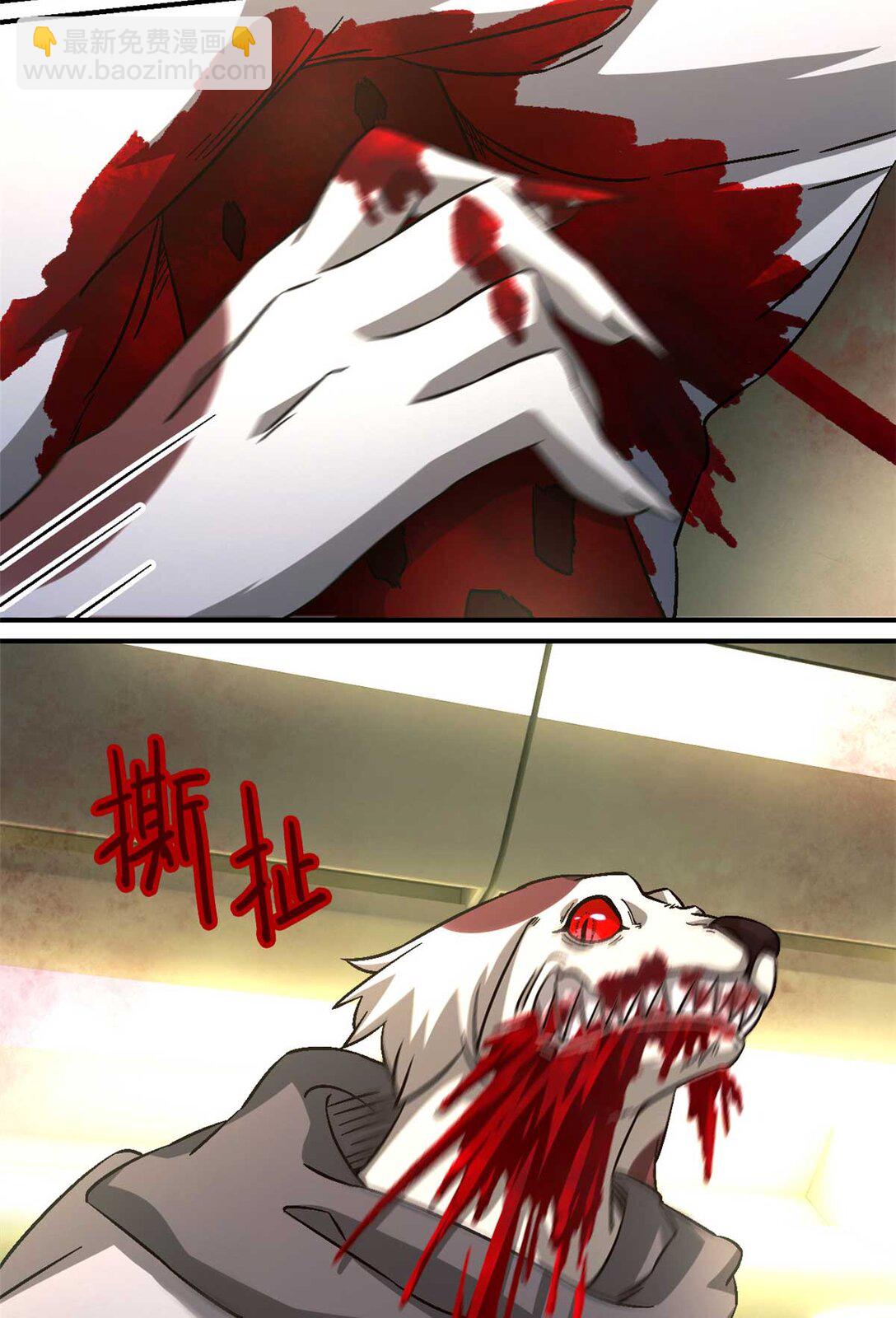 第76片 逃离紫色区域46