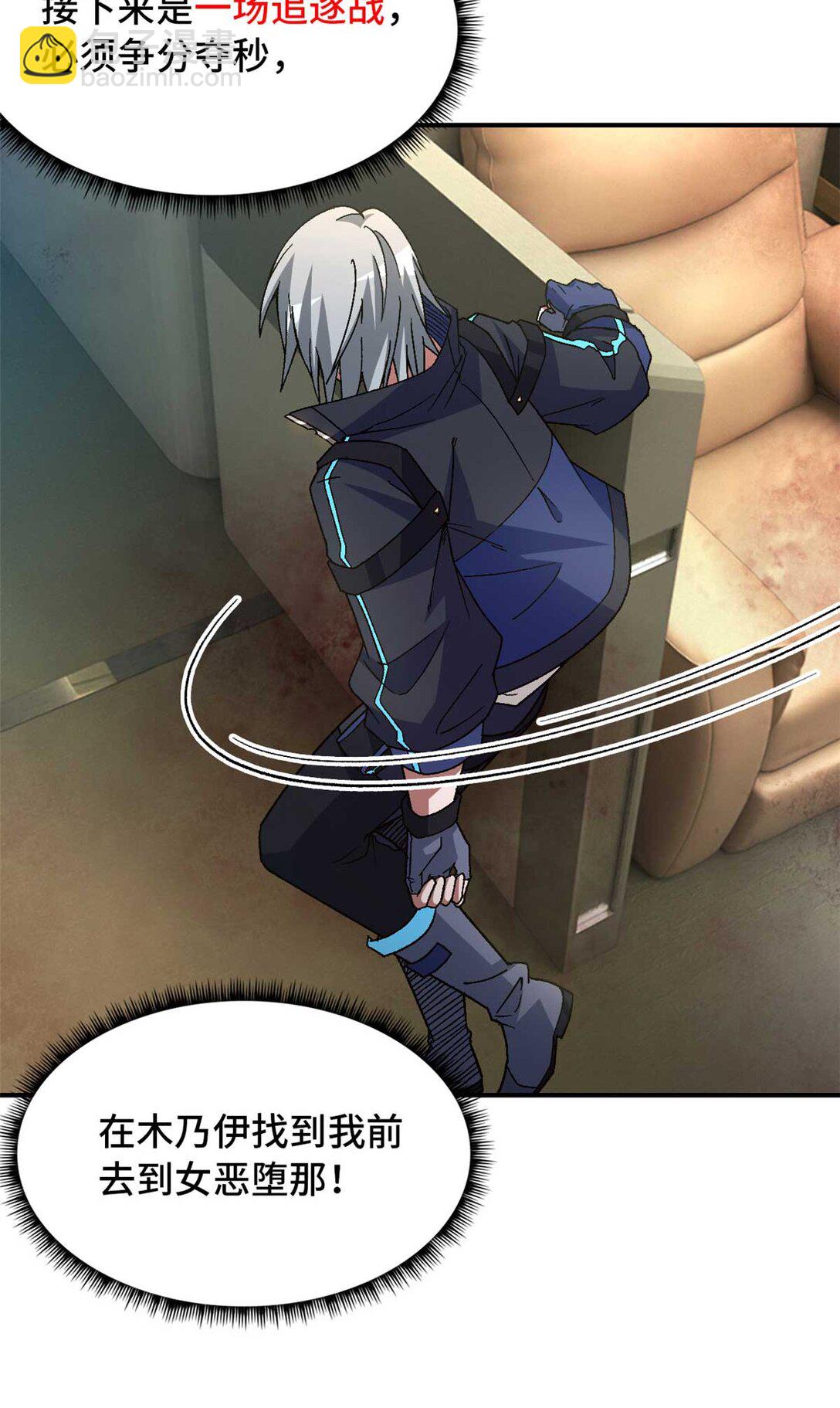 第76片 逃离紫色区域5