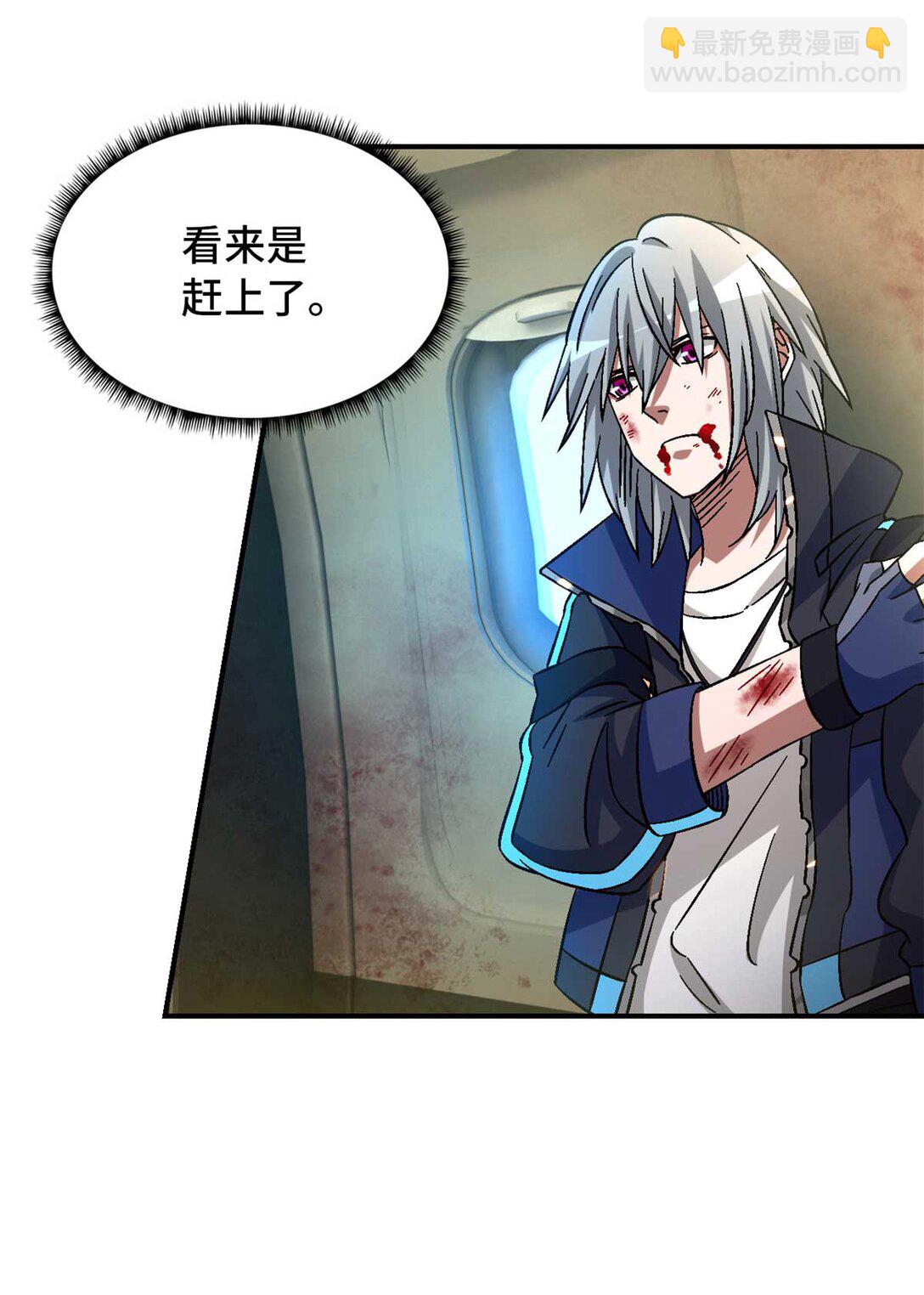 第76片 逃离紫色区域59