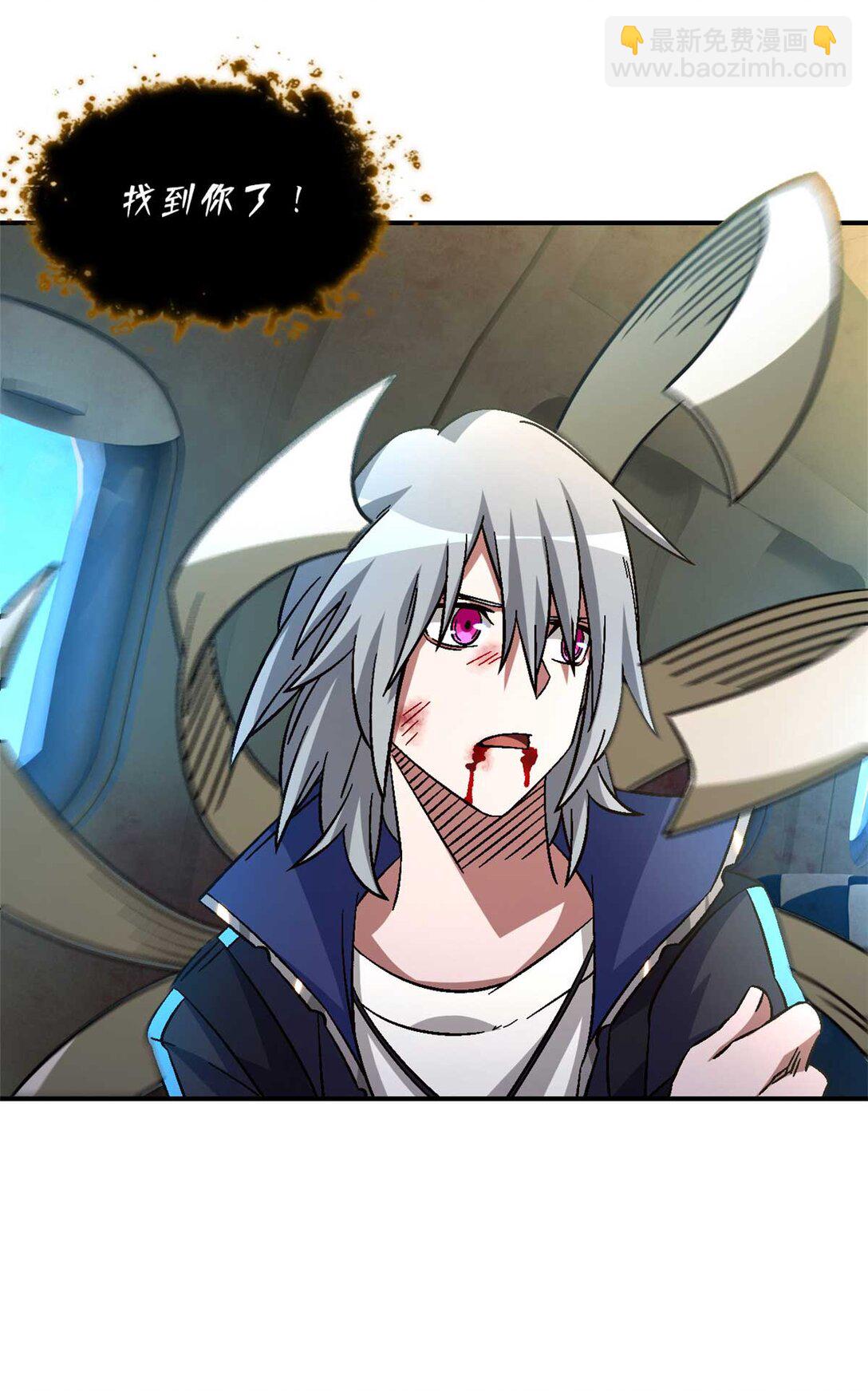 第76片 逃离紫色区域61