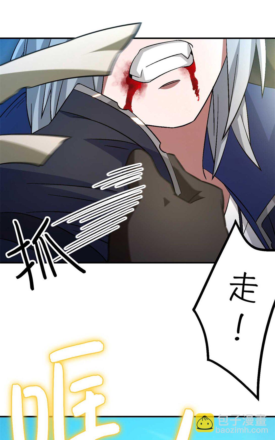 第76片 逃离紫色区域62