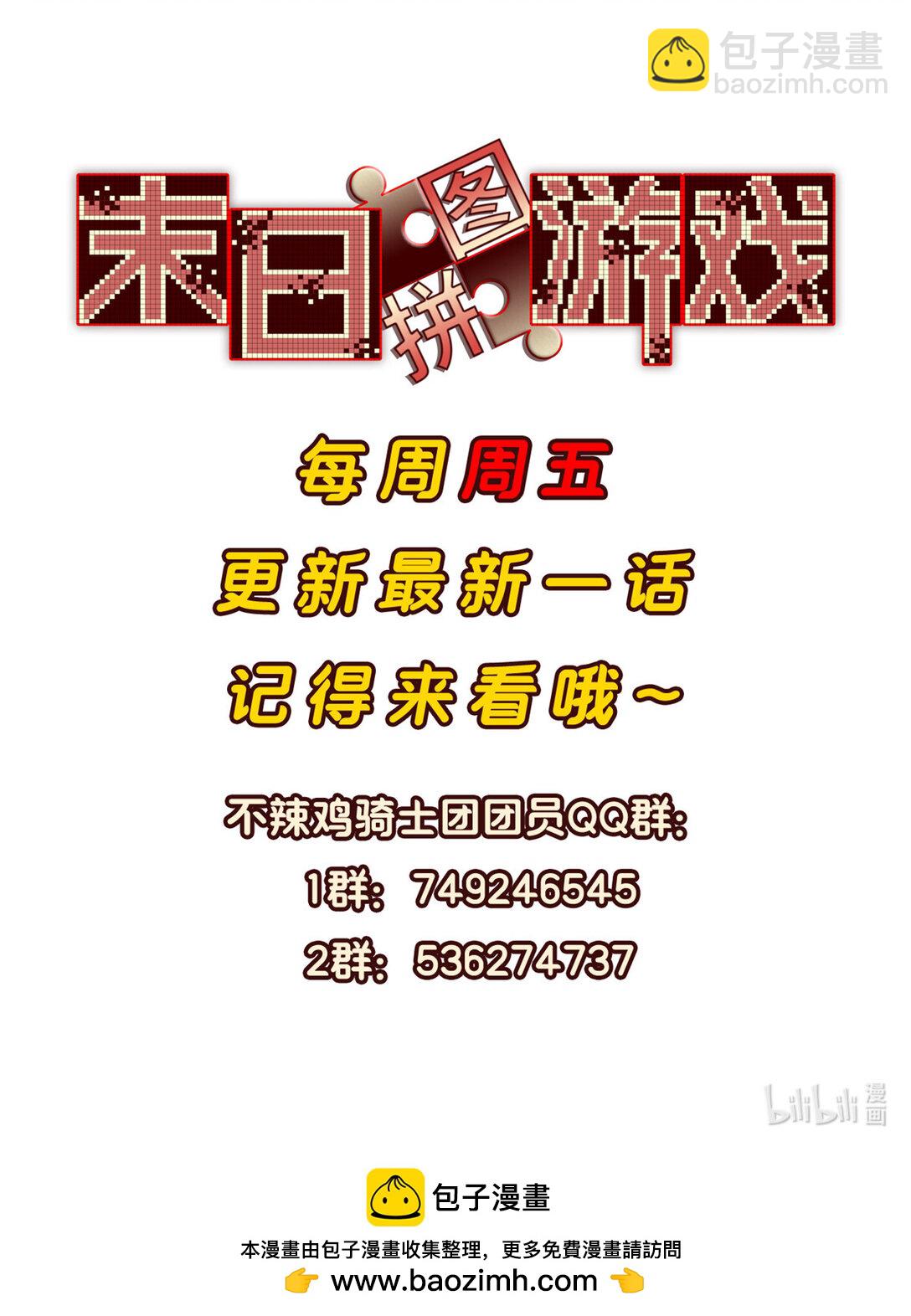 第76片 逃离紫色区域73