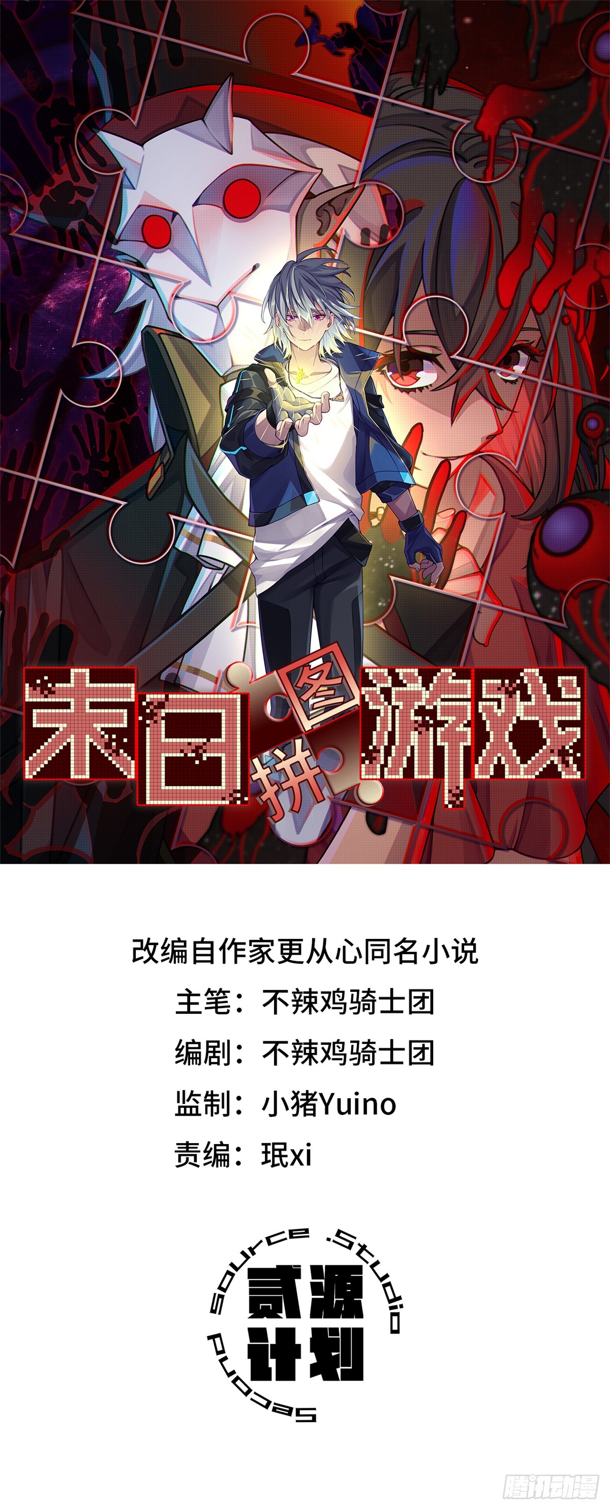第七十八片 镇御军的拦截0