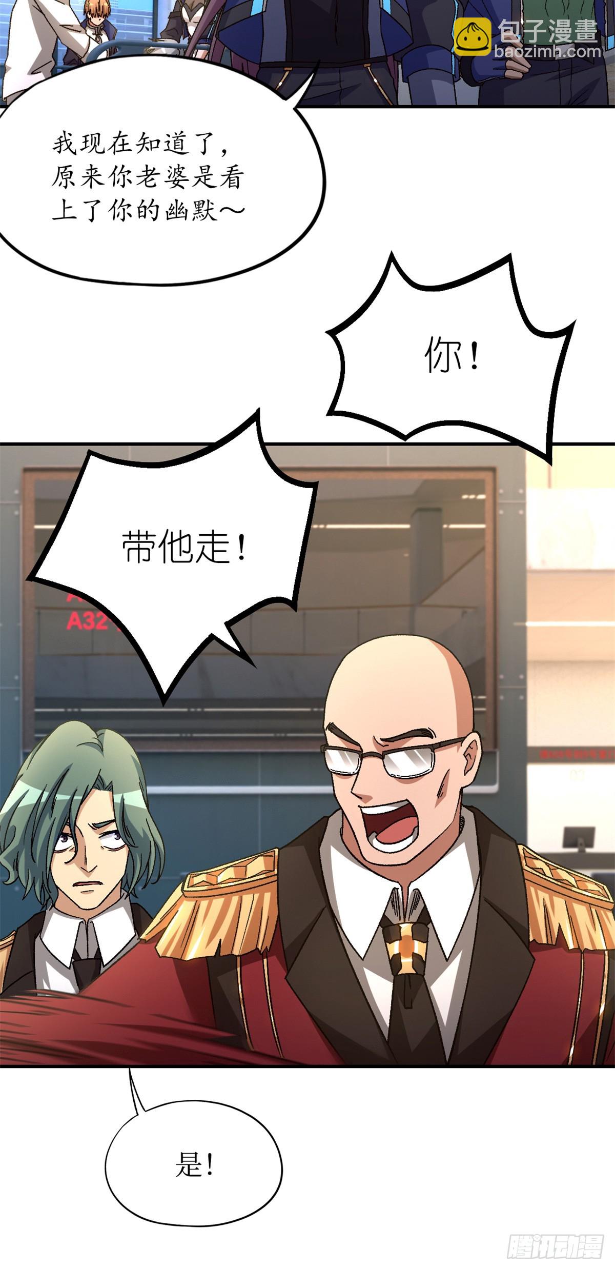 第七十八片 镇御军的拦截15