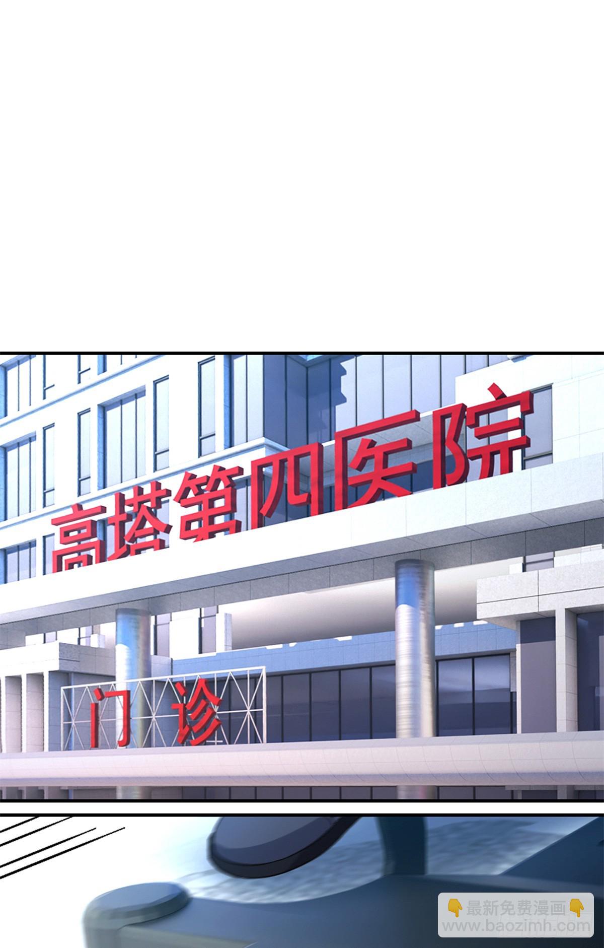 第七十八片 镇御军的拦截2