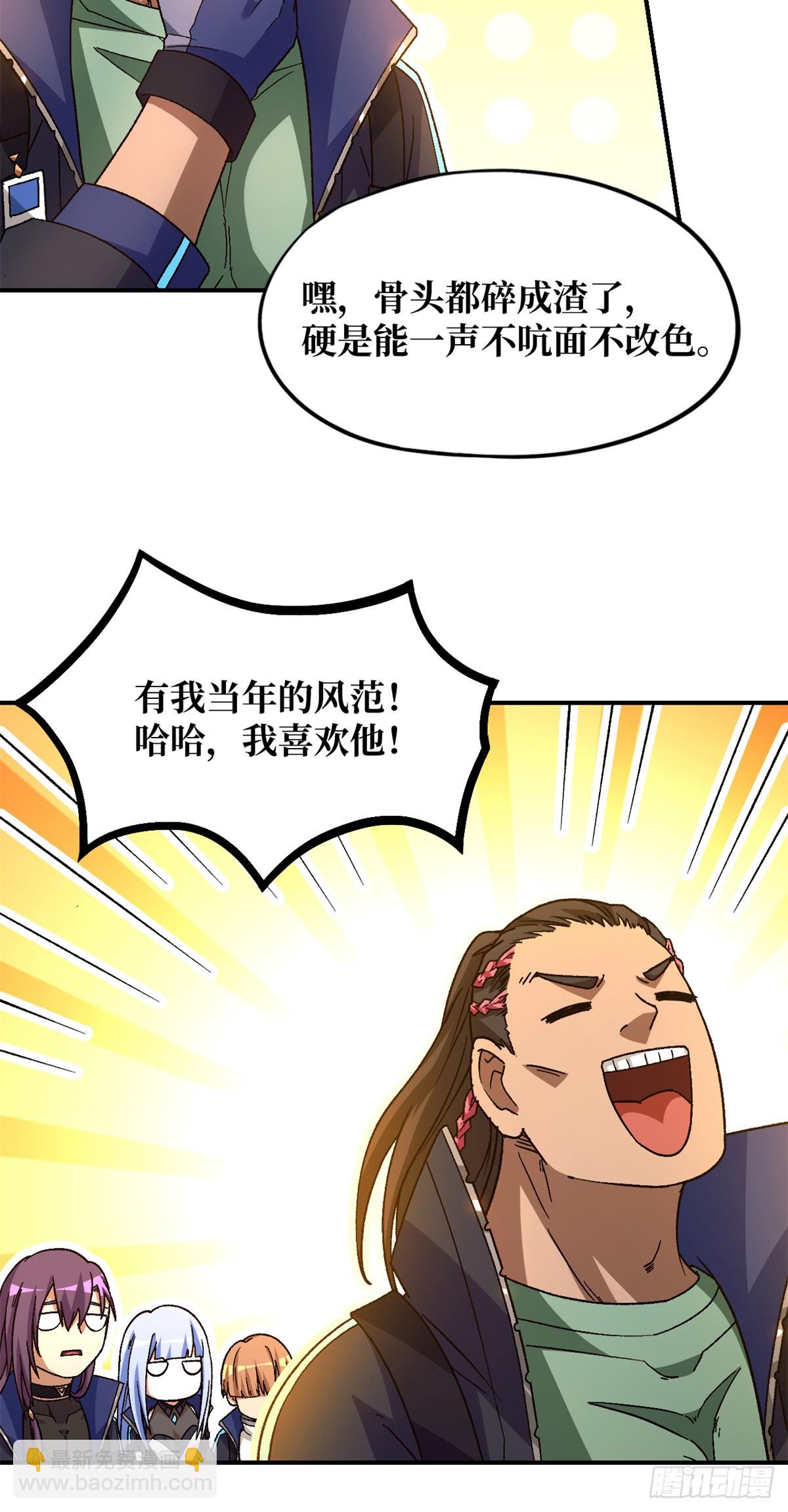 第七十八片 镇御军的拦截23