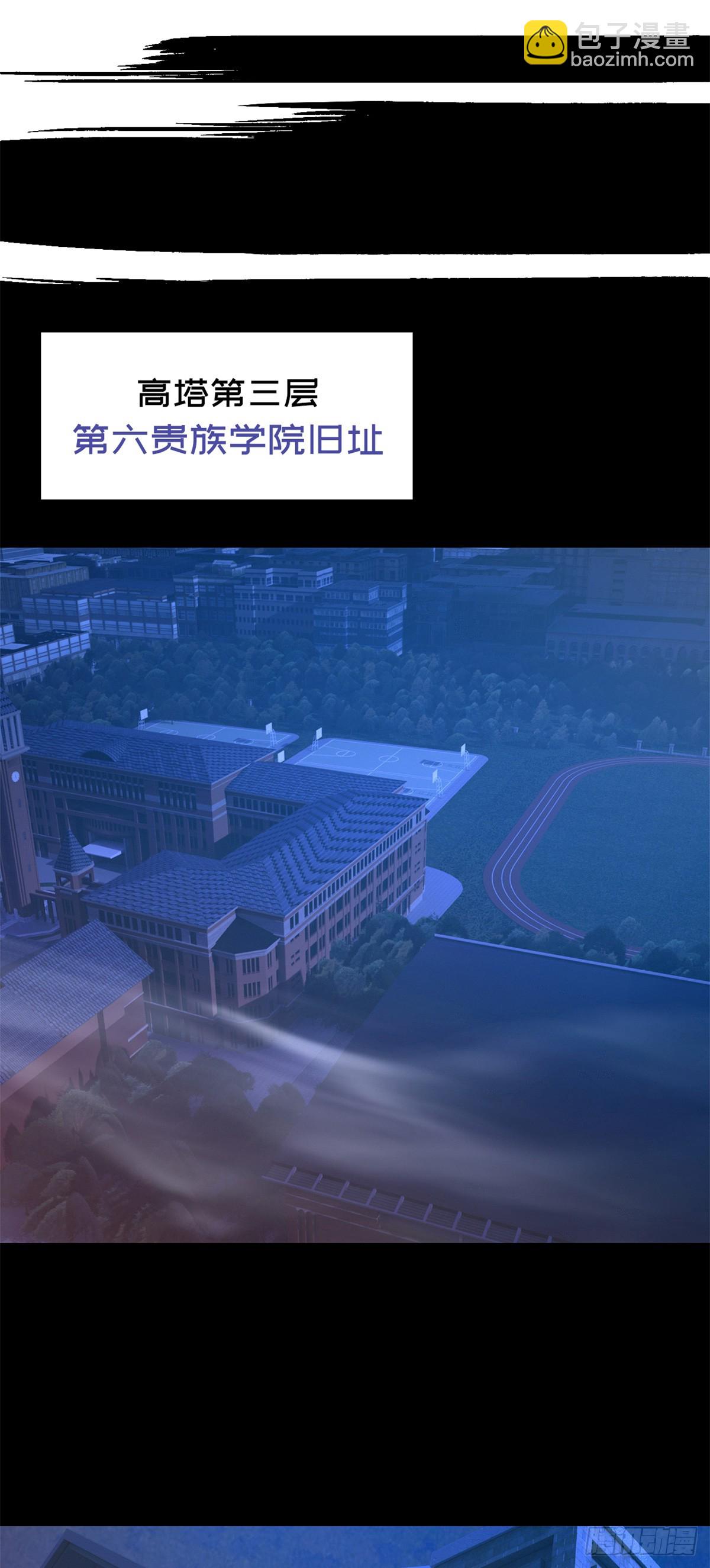 第七十八片 镇御军的拦截40