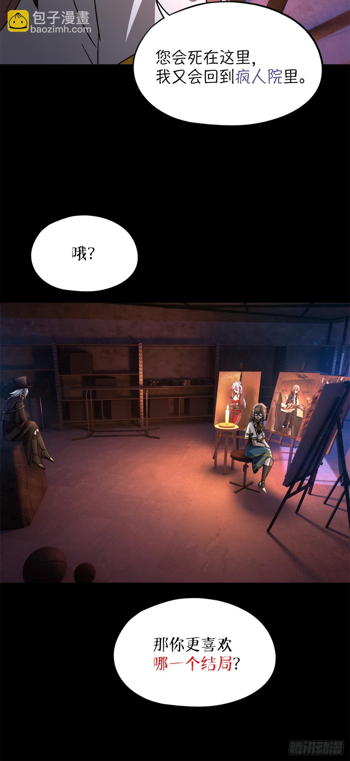 第七十八片 镇御军的拦截45