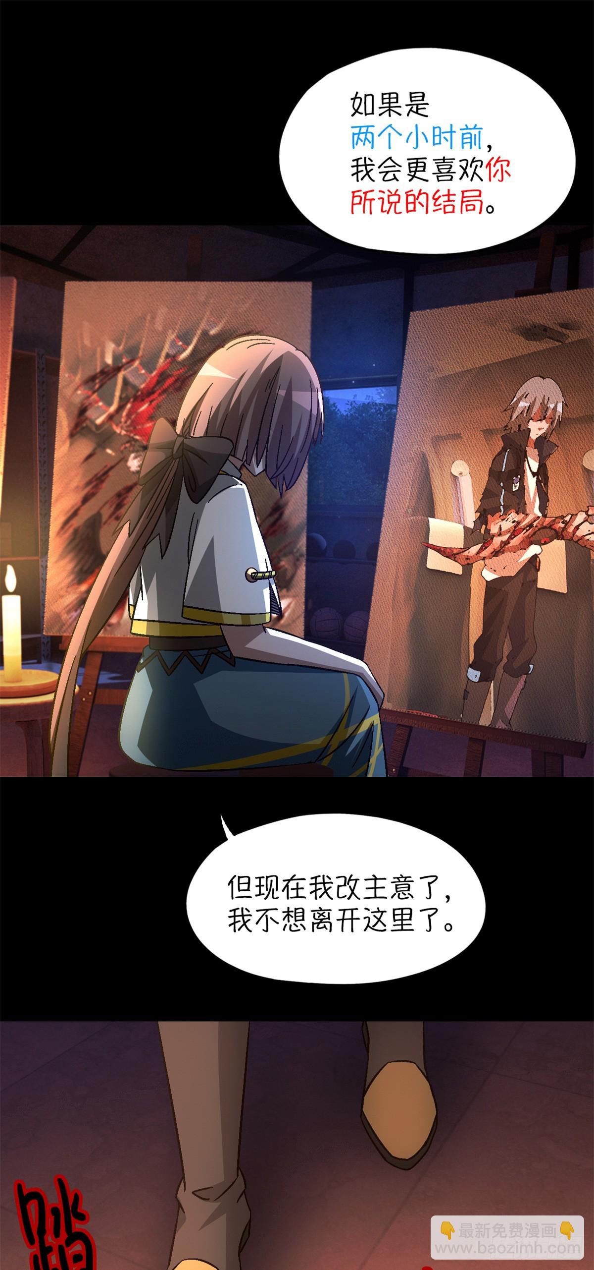 第七十八片 镇御军的拦截46