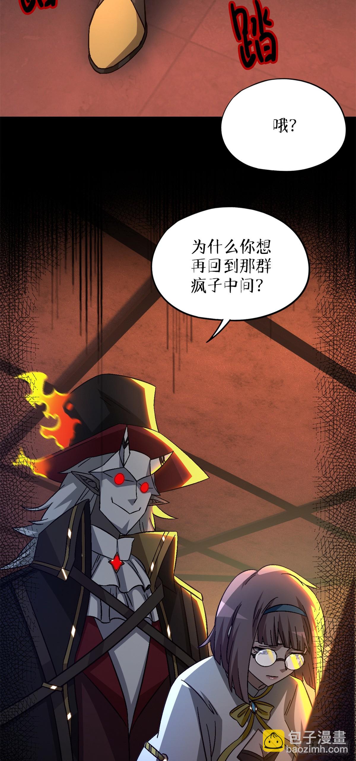 第七十八片 镇御军的拦截47