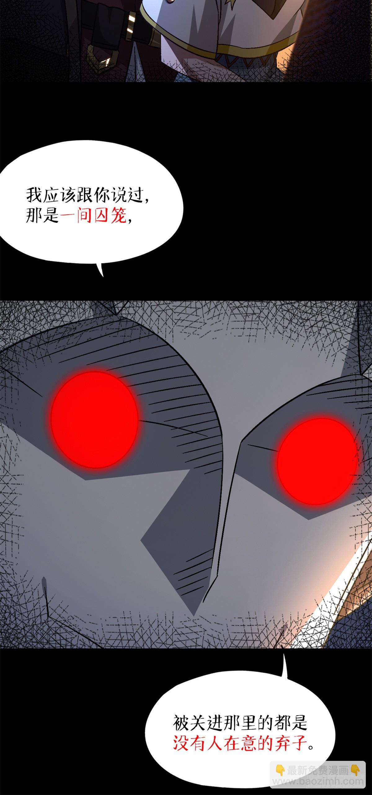 第七十八片 镇御军的拦截52