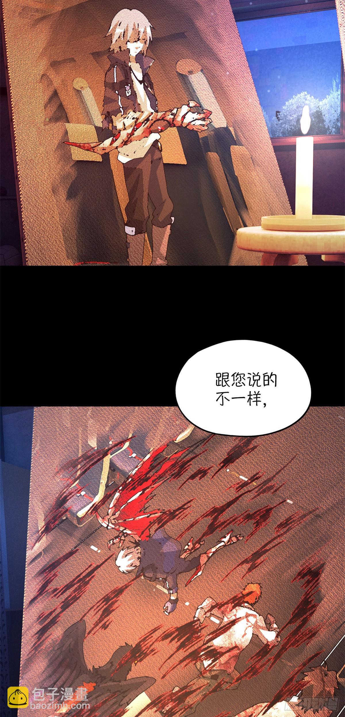 第七十八片 镇御军的拦截54