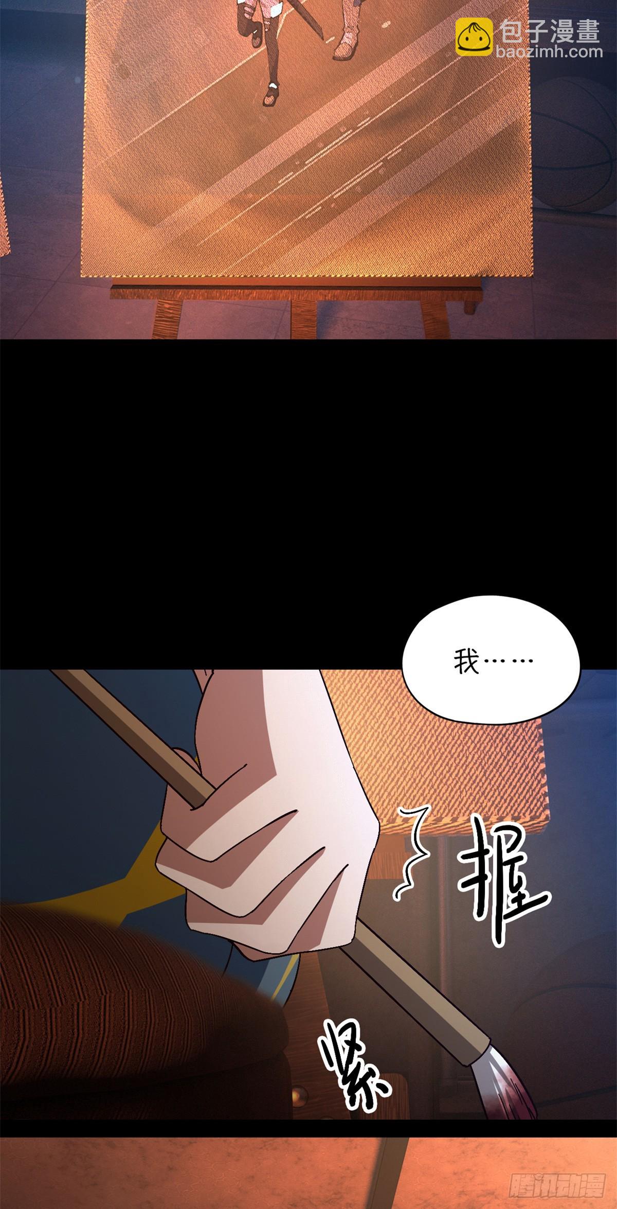 第七十八片 镇御军的拦截58