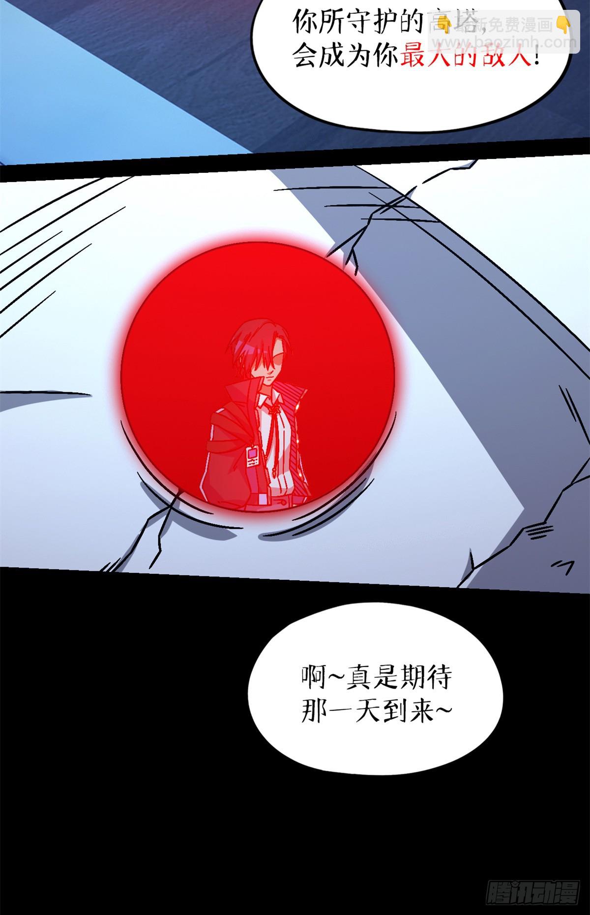 第八十二片 斩杀该隐36