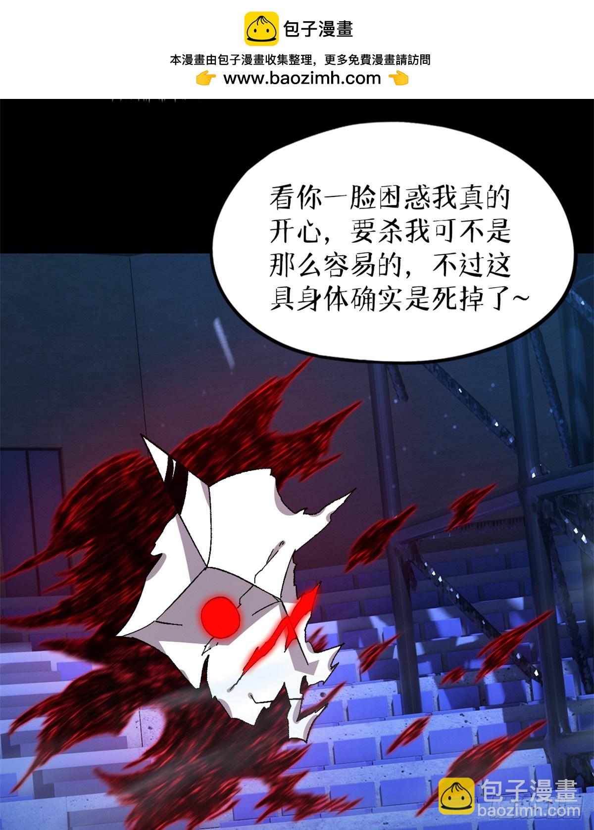 第八十二片 斩杀该隐49