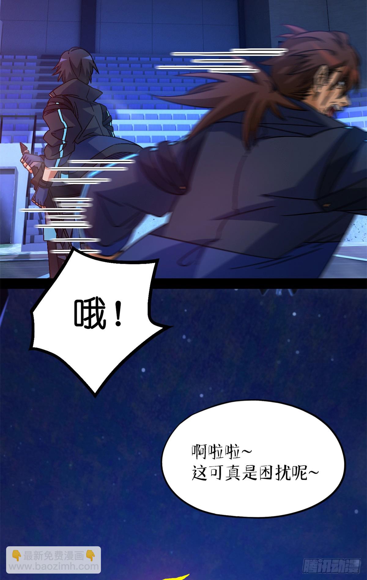 第八十二片 斩杀该隐5