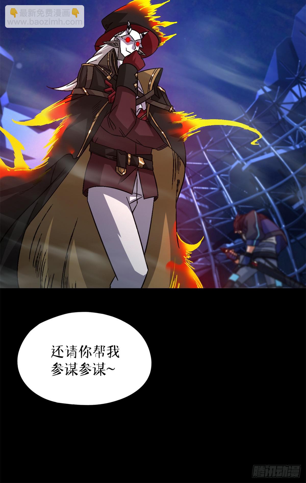 第八十二片 斩杀该隐6
