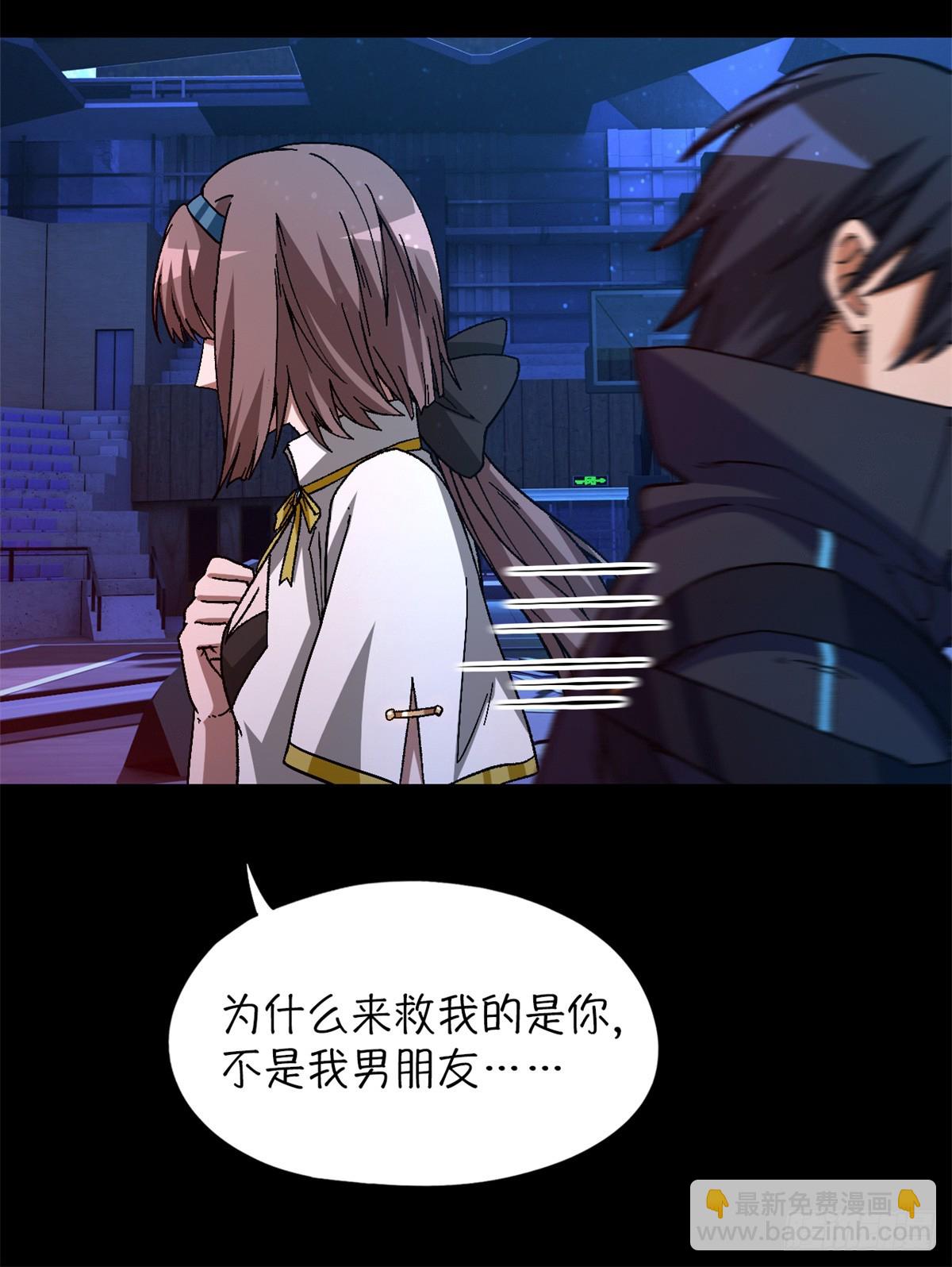第八十二片 斩杀该隐62