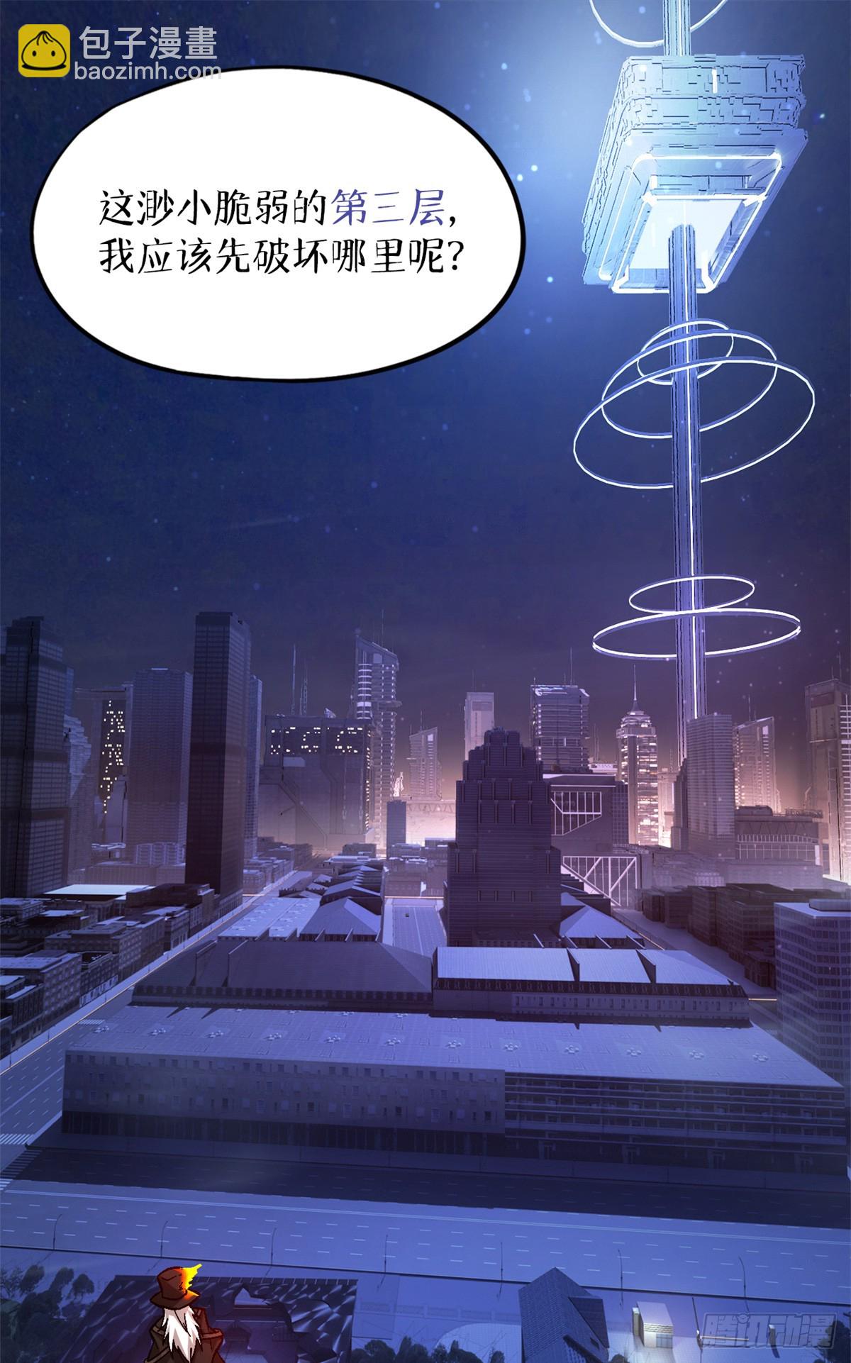 第八十二片 斩杀该隐7