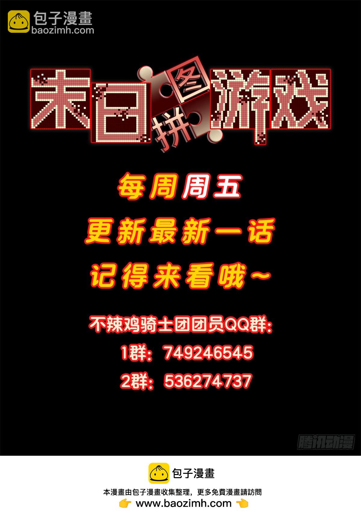 第八十二片 斩杀该隐72