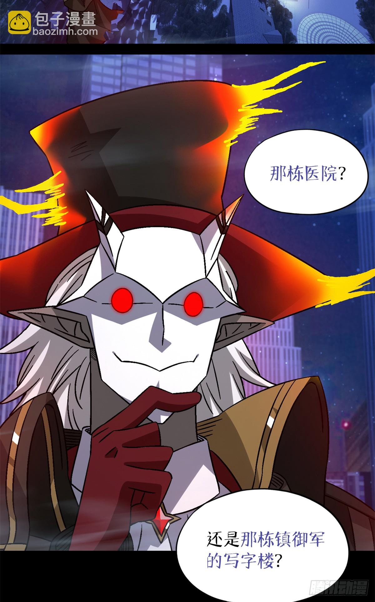 第八十二片 斩杀该隐8