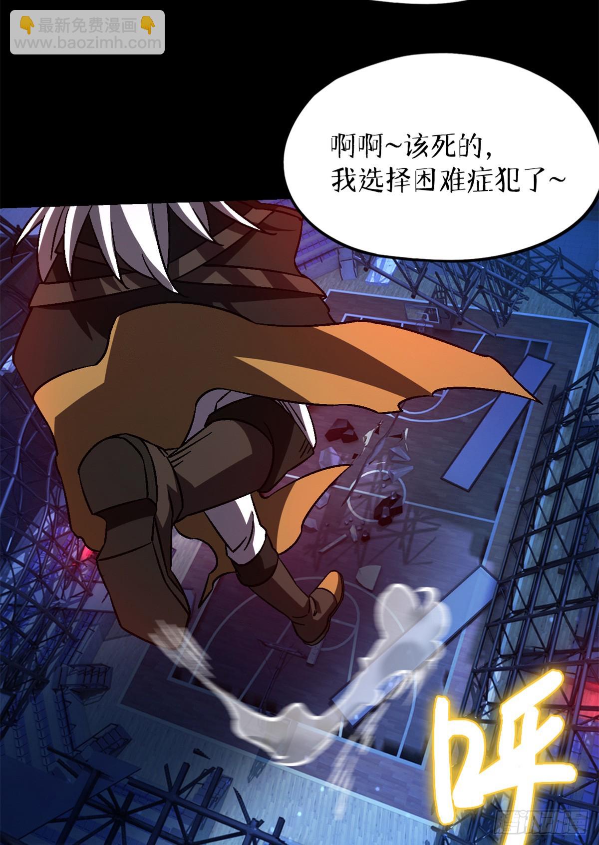 第八十二片 斩杀该隐9