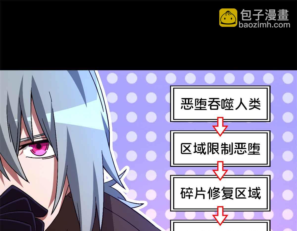 第一百片 图穷匕见 上104