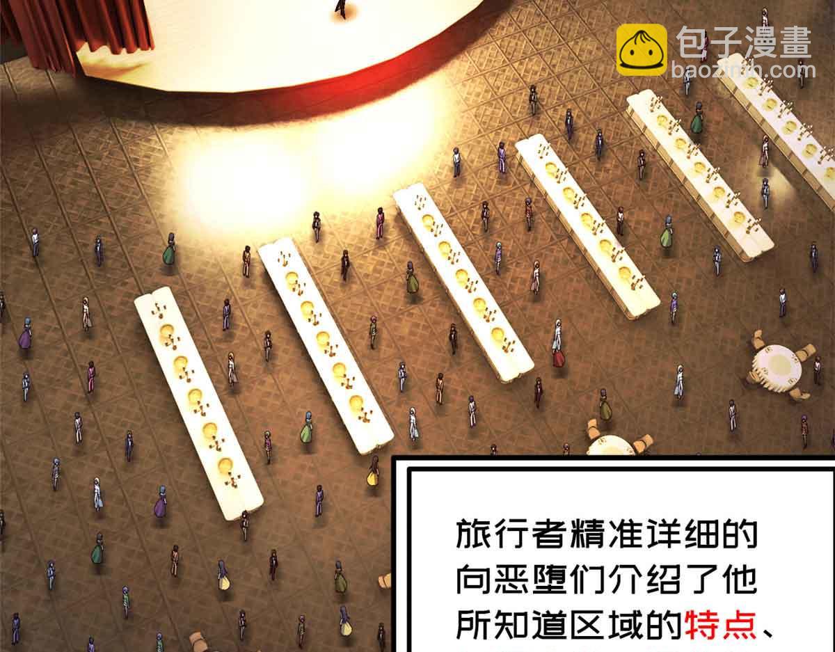 第一百片 图穷匕见 上118