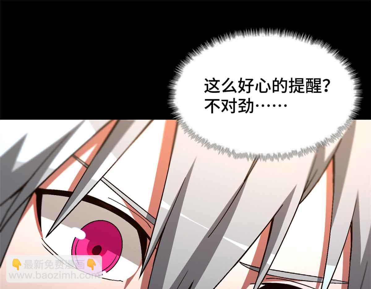 第一百片 图穷匕见 上132
