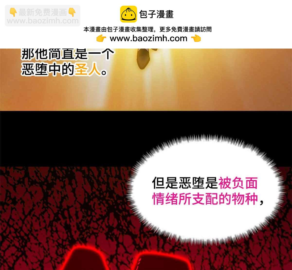 第一百片 图穷匕见 上135