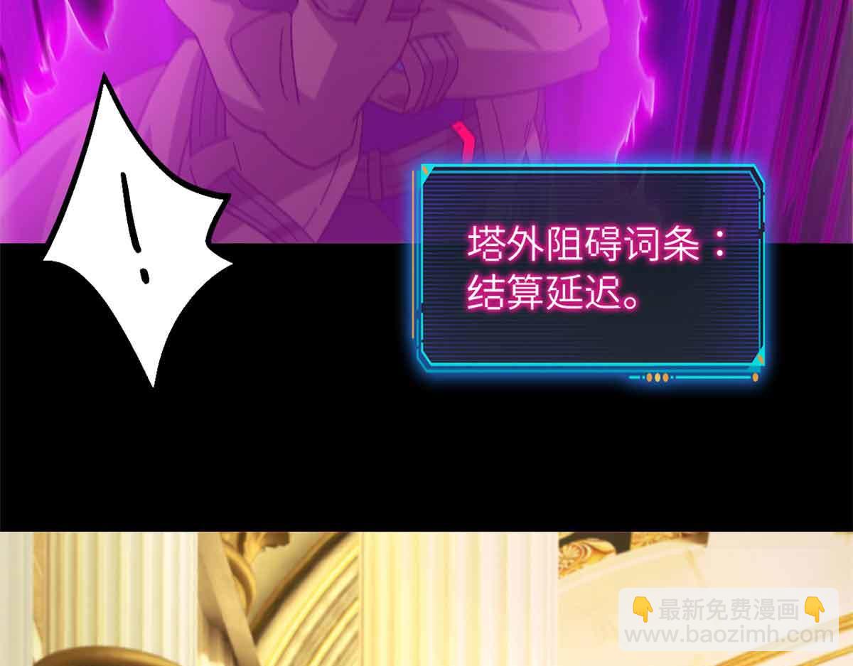 第一百片 图穷匕见 上144