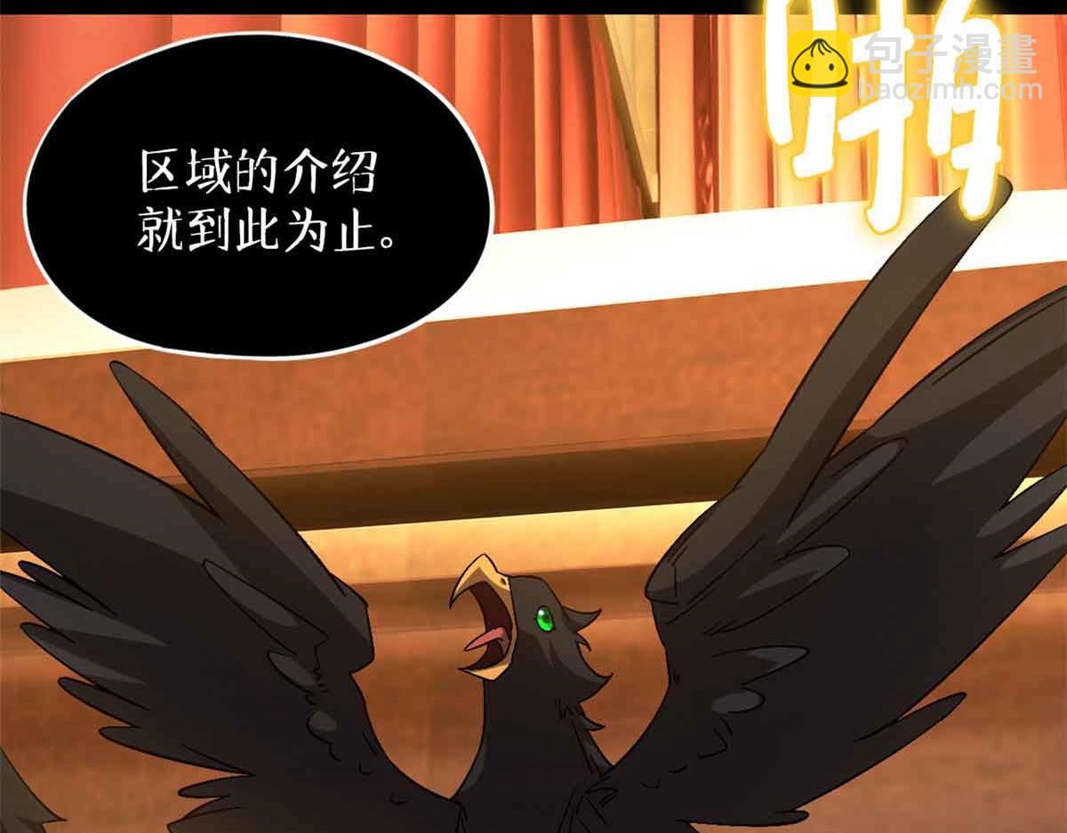 第一百片 图穷匕见 上151